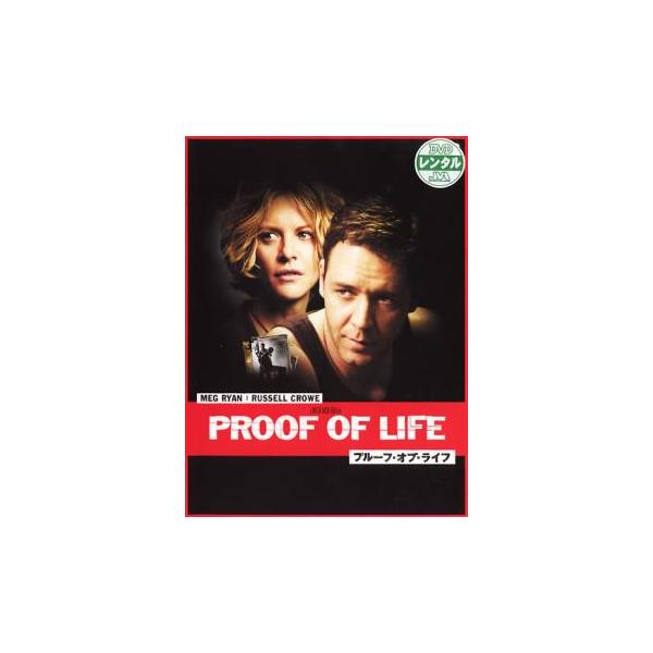 (監督) テイラー・ハックフォード (出演) メグ・ライアン(アリス・ボーマン)、ラッセル・クロウ(テリー・ソーン)、デヴィッド・モース(ピーター・ボーマン)、パメラ・リード、デヴィッド・カルーソー、アンソニー・ヒールド、スタンリー・アンダ...