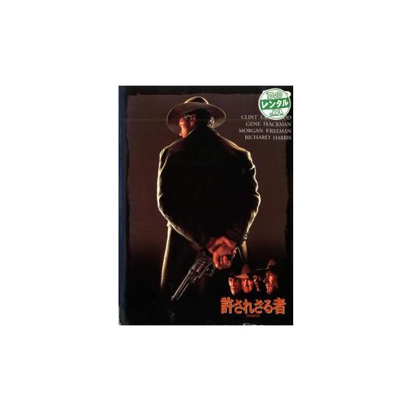 (監督) クリント・イーストウッド (出演) クリント・イーストウッド(ウィリアム・マニー)、ジーン・ハックマン(リトル・ビル・ダゲット)、モーガン・フリーマン(ネッド・ローガン)、リチャード・ハリス(イングリッシュ・ボブ)、ジェームズ・ウ...