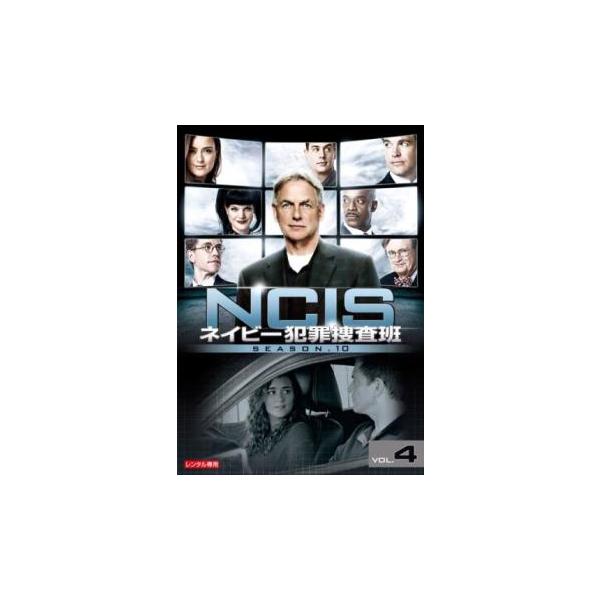 (監督) トニー・ワームビー (出演) マーク・ハーモン(リロイ・ジェスロ・ギブス)、マイケル・ウェザリー(アンソニー・“トニー”・ディノッゾ)、コート・デ・パブロ(ジヴァ・ダヴィード)、ポーリー・ペレット(アビー・シュート)、ショーン・マ...