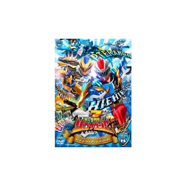 (監督) 上堀内佳寿也 (出演) 一ノ瀬颯(勇猛の騎士　リュウソウレッド／コウ)、綱啓永(叡智の騎士　リュウソウブルー／メルト)、尾碕真花(剛健の騎士　リュウソウピンク／アスナ)、小原唯和(疾風の騎士　リュウソウグリーン／トワ)、岸田タツヤ...