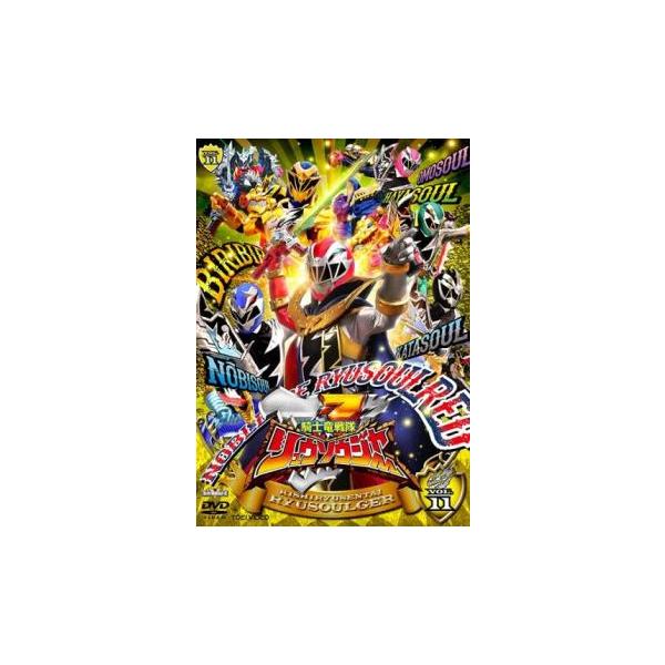 (監督) 上堀内佳寿也 (出演) 一ノ瀬颯(勇猛の騎士　リュウソウレッド／コウ)、綱啓永(叡智の騎士　リュウソウブルー／メルト)、尾碕真花(剛健の騎士　リュウソウピンク／アスナ)、小原唯和(疾風の騎士　リュウソウグリーン／トワ)、岸田タツヤ...