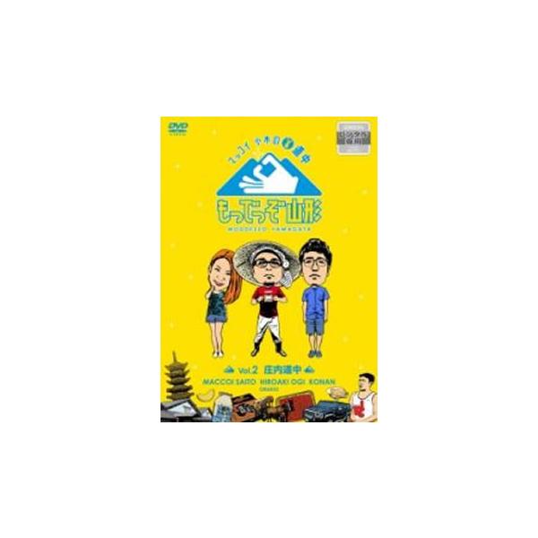 (出演) マッコイ斉藤、小木博明 (ジャンル) お笑い その他 (入荷日) 2023-03-14
