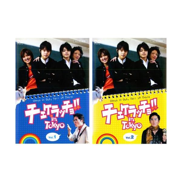 全2巻  (出演) 大木綾子、加藤裕将、小林和宏、鹿内植、竹田浩子、瀧山麻土香、酒井雅秋、秦建日子 (ジャンル) 邦画 ドラマ 青春 友情 (入荷日) 2023-03-30