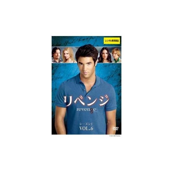(監督) フィリップ・ノイス (出演) エミリー・ヴァンキャンプ(エミリー・ソーン偽名／アマンダ・クラーク本名)、マデリーン・ストー(ヴィクトリア・グレイソン)、ガブリエル・マン(ノーラン・ロス)、ヘンリー・ツェーニー(コンラッド・グレイソ...