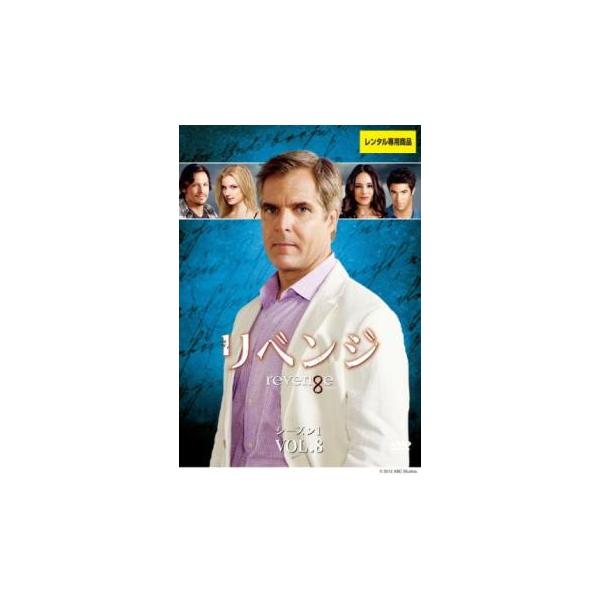 (監督) フィリップ・ノイス (出演) エミリー・ヴァンキャンプ(エミリー・ソーン偽名／アマンダ・クラーク本名)、マデリーン・ストー(ヴィクトリア・グレイソン)、ガブリエル・マン(ノーラン・ロス)、ヘンリー・ツェーニー(コンラッド・グレイソ...