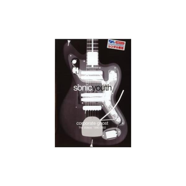 (出演) ソニック・ユース (ジャンル) 音楽 洋楽 ロック ポップス (入荷日) 2023-04-20