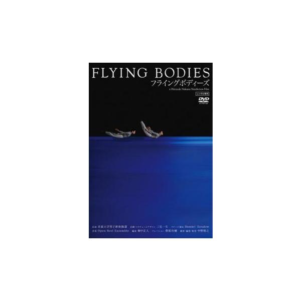 (監督) 中野裕之 (出演) 豊原功補 (ジャンル) その他、ドキュメンタリー スポーツ (入荷日) 2023-05-16