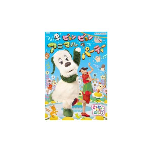 (出演) チョー、倉持春希、間宮くるみ (ジャンル) 趣味、実用 子供向け、教育 (入荷日) 2025-01-21