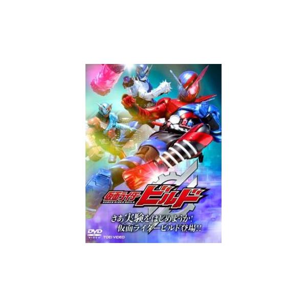 (監督) 田崎竜太 (出演) 犬飼貴丈(桐生戦兎／仮面ライダービルド)、赤楚衛二(万丈龍我／仮面ライダークローズ)、高田夏帆(石動美空)、越智友己(内海成彰／仮面ライダーマッドローグ)、滝裕可里(滝川紗羽)、水上剣星(氷室幻徳／仮面ライダー...