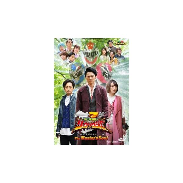 (監督) たかひろや (出演) 黄川田雅哉(マスターレッド)、渋江譲二(マスターブルー)、沢井美優(マスターピンク)、松田賢二(ニレ)、花影香音(イスカ)、宮崎香蓮(マユ)、駒井蓮(ハナ)、一ノ瀬颯(コウ)、綱啓永(メルト) (ジャンル) ...
