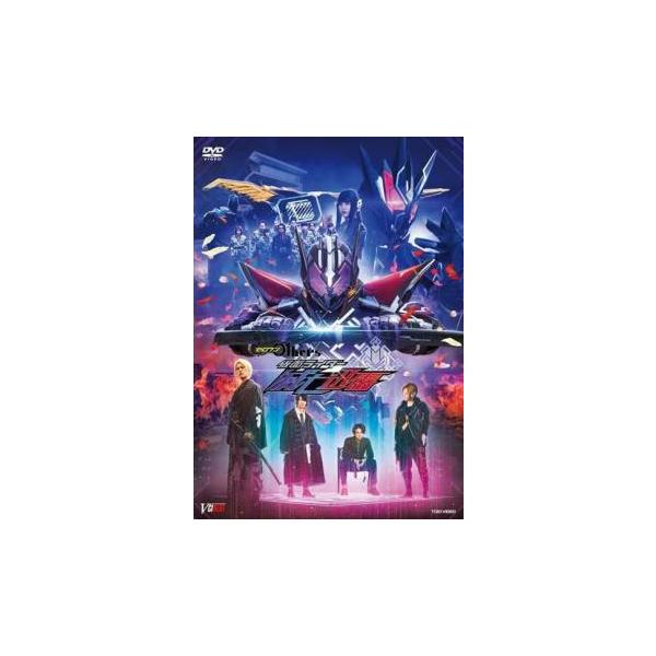 (監督) 筧昌也 (出演) 中川大輔、砂川脩弥、山口大地、中山咲月、岡田龍太郎、鶴嶋乃愛、井桁弘恵、桜木那智、ジェイ・ウェスト (ジャンル) 邦画 特撮 アクション ヒーロー (入荷日) 2023-10-13