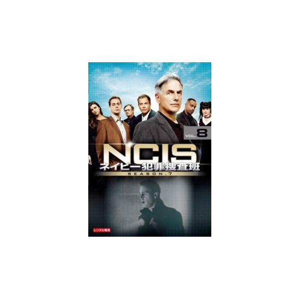 (監督) デニス・スミス (出演) マーク・ハーモン(リロイ・ジェスロ・ギブス)、マイケル・ウェザリー(アンソニー・“トニー”・ディノッゾ)、コート・デ・パブロ(ジヴァ・ダヴィード)、ポーリー・ペレット(アビー・シュート)、ショーン・マーレ...