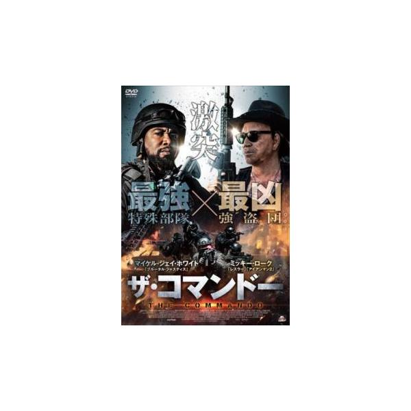 (監督) アシフ・アクバー (出演) ミッキー・ローク、マイケル・Ｊ・ホワイト、ジェフ・フェイヒー、アリス・メジアス (ジャンル) 洋画 アクション スリラー (入荷日) 2025-07-17