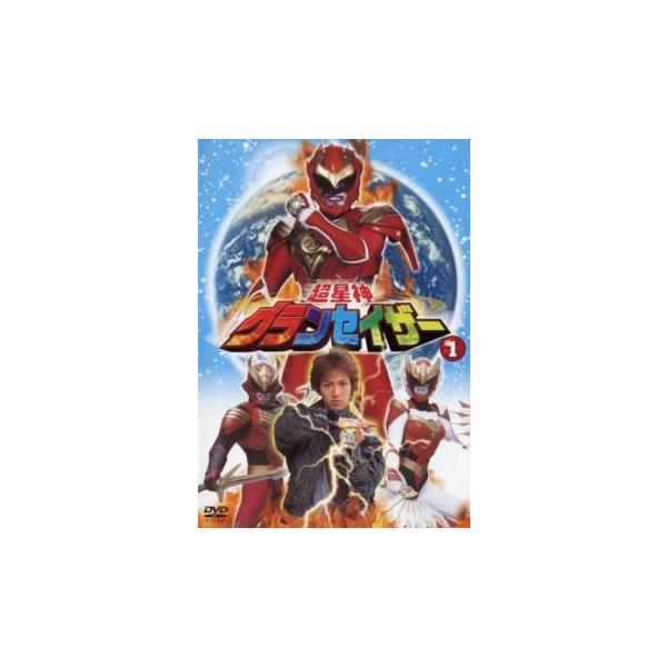 (監督) 村石宏實 (出演) 瀬川亮、清水あすか、武田光兵、芹沢秀明、星野マヤ (ジャンル) 邦画 特撮 ヒーロー (入荷日) 2024-05-13