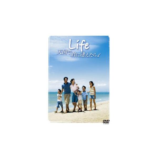 (監督) 新城毅彦 (出演) 大沢たかお(飯島夏樹)、伊東美咲(飯島寛子)、真矢みき(藤堂玲子)、袴田吉彦(篠田)、川島海荷(飯島小夏)、石丸謙二郎(武藤医師)、哀川翔(藤堂完) (ジャンル) 邦画 ドラマ 実話 感動 人間ドラマ ファミリ...