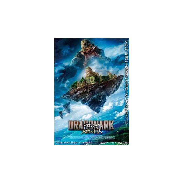 (監督) ジョン・ウェイシー (出演) リュウ・リンチェン、チャン・ドン、ワン・リダン、クンルン、チャン・チュンゾン (ジャンル) 洋画 アジア 中国アクション アドベンチャー ファンタジー ドラマ (入荷日) 2024-01-22