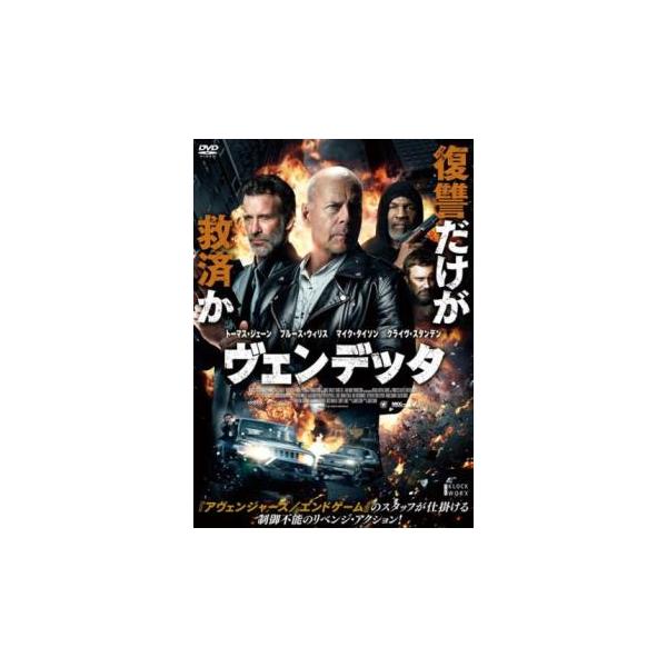 ヴェンデッタ レンタル落ち 中古 DVD