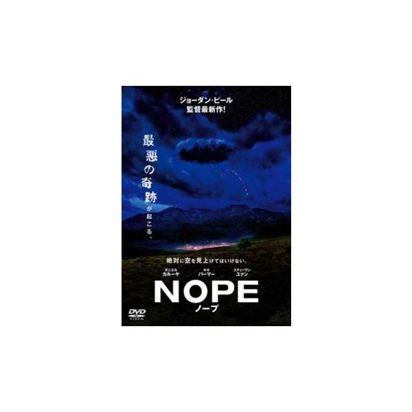 (監督) ジョーダン・ピール (出演) ダニエル・カルーヤ(ＯＪ・ヘイウッド)、キキ・パーマー(エメラルド・ヘイウッド)、スティーヴン・ユァン(リッキー・“ジュープ”・パク)、マイケル・ウィンコット(アントレス・ホルスト)、ブランドン・ペレ...
