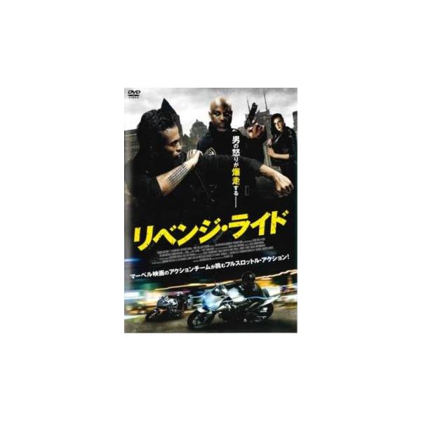 (監督) ペアリー・レジナルド・テオ (出演) ＤＭＸ、Ｄ．Ｙ．サオ、ナタリー・バーン、バイ・リン (ジャンル) 洋画 アクション ドラマ (入荷日) 2025-03-19
