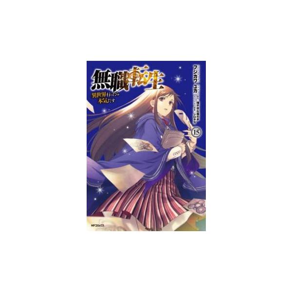 【バーゲン】 (出演) フジカワ ユカ(著)、理不尽な孫の手(原著)、シロタカ(デザイン) (ジャンル) コミック・本 青年(中高年) (入荷日) 2024-03-28