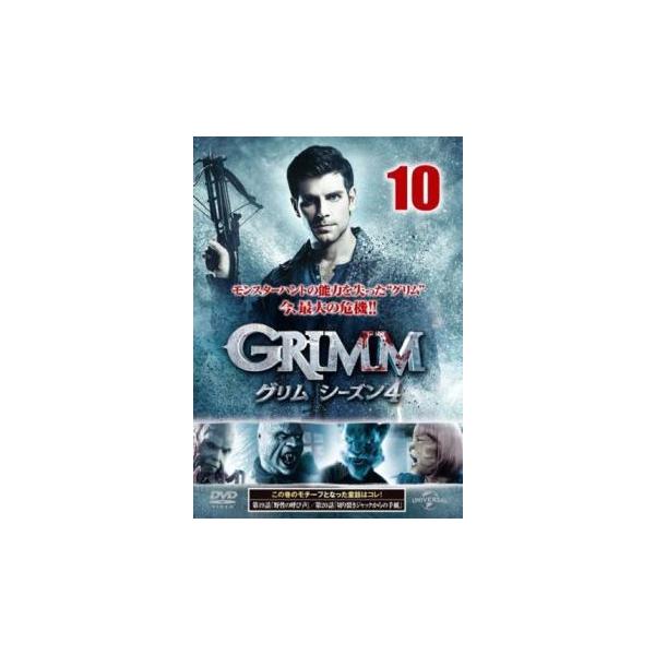 (監督) ノルベルト・バーバ (出演) デヴィッド・ジュントーリ(ニック・ブルクハルト)、ラッセル・ホーンズビー(ハンク・グリフィン)、サイラス・ウェイア・ミッチェル(モンロー)、ビッツィー・トゥロック(ジュリエット・シルバートン)、サッシ...