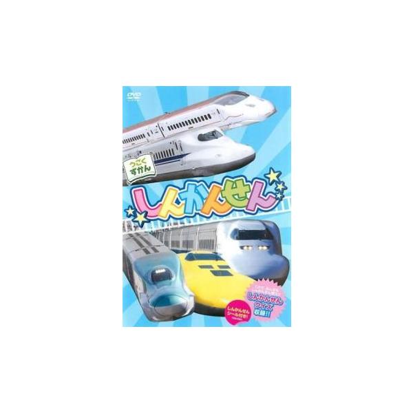 【バーゲン】 (ジャンル) 趣味、実用 子供向け、教育 汽車、電車 (入荷日) 2024-05-01