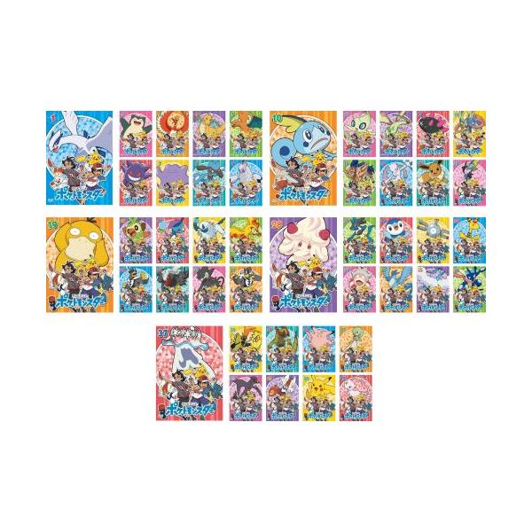 ポケットモンスター 2019年版 全45枚 第1話〜第136話 最終 レンタル  