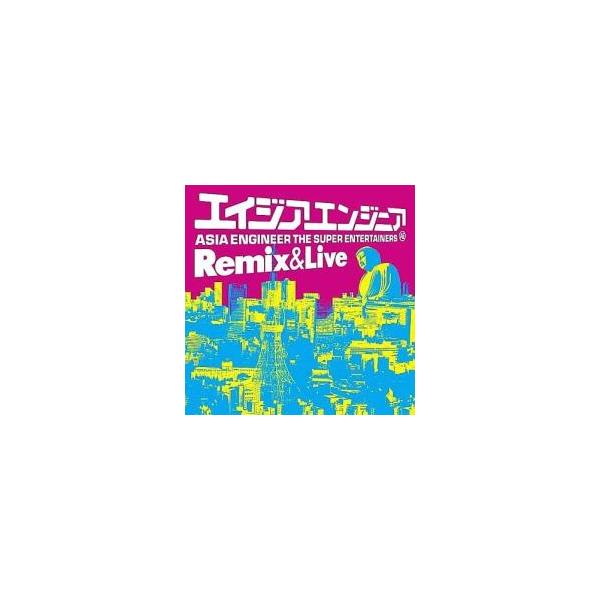 (出演) エイジア エンジニア (ジャンル) CD、音楽 邦楽 ヒップホップ ラップ (入荷日) 2025-06-30