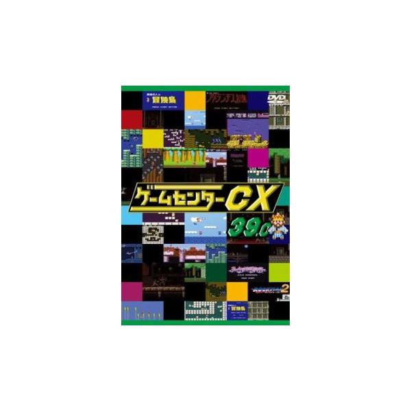 (出演) 有野晋哉（よゐこ） (ジャンル) 趣味、実用 ゲーム (入荷日) 2024-05-23