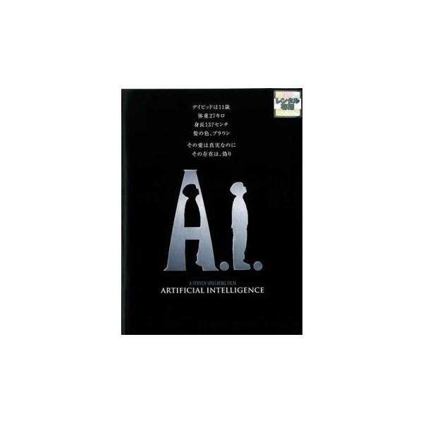 (監督) スティーヴン・スピルバーグ (出演) ハーレイ・ジョエル・オスメント(デイビッド)、フランシス・オコナー(モリカ・スウィントン)、ジュード・ロウ(ジゴロ・ジョー)、サム・ロバーズ(ヘンリー・スウィントン)、ブレンダン・グリーソン(...