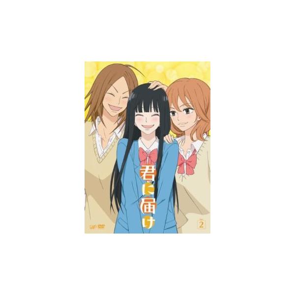 (監督) 鏑木ひろ (出演) 黒沼爽子（貞子）(能登麻美子)、風早翔太(浪川大輔)、矢野あやね（やのちん）(沢城みゆき)、吉田千鶴（ちづ）(三瓶由布子)、真田龍(中村悠一)、荒井一市（ピン）(小野友樹)、胡桃沢梅(平野綾) (ジャンル) ア...