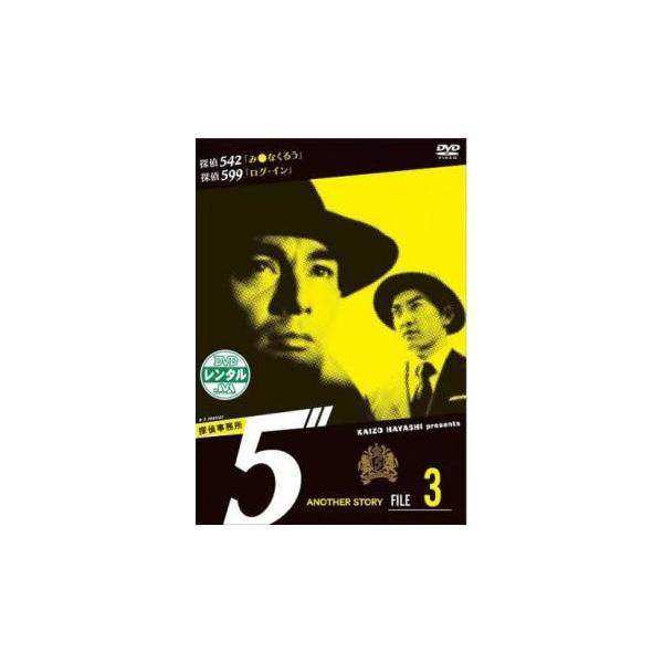 (監督) 林海象 (出演) 探偵５００会長(宍戸錠)、探偵５０１幹部(佐野史郎)、探偵５０８おでん屋(中沢青六)、探偵５１１引退(石橋蓮司)、探偵５１３バーテンダー(近藤芳正)、探偵５１５(藤木勇人)、探偵５１７受付(上原歩)、探偵５３２七...