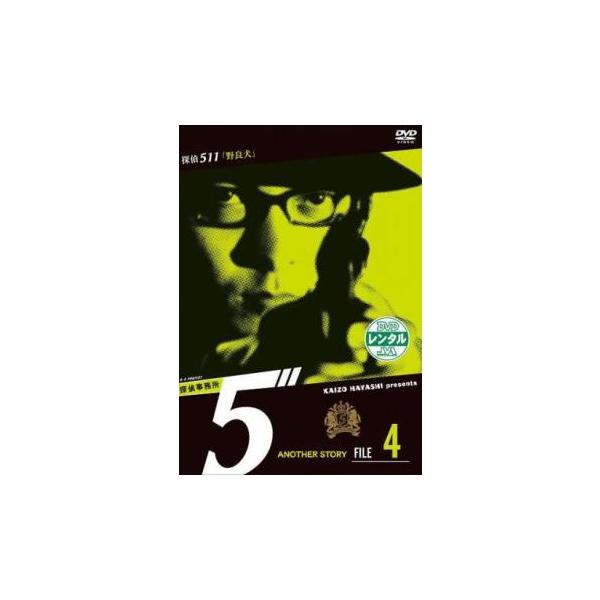 (監督) 林海象 (出演) 探偵５００会長(宍戸錠)、探偵５０１幹部(佐野史郎)、探偵５０８おでん屋(中沢青六)、探偵５１１引退(石橋蓮司)、探偵５１３バーテンダー(近藤芳正)、探偵５１５(藤木勇人)、探偵５１７受付(上原歩)、探偵５３２七...