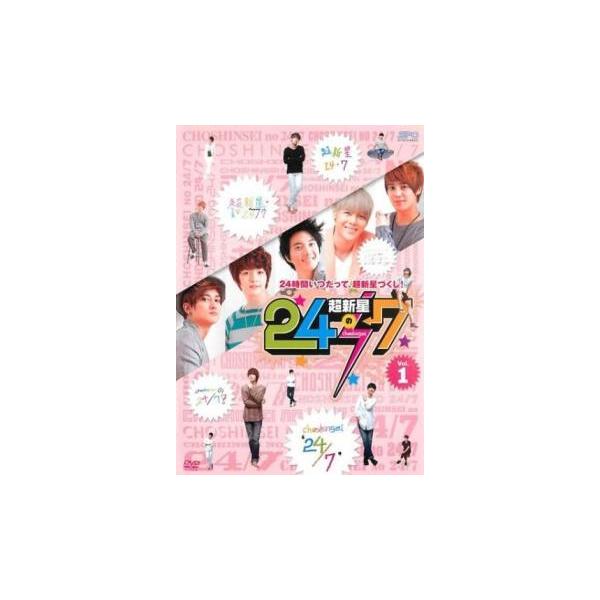 (出演) 超新星 (ジャンル) その他、ドキュメンタリー アイドル 音楽 (入荷日) 2024-06-20