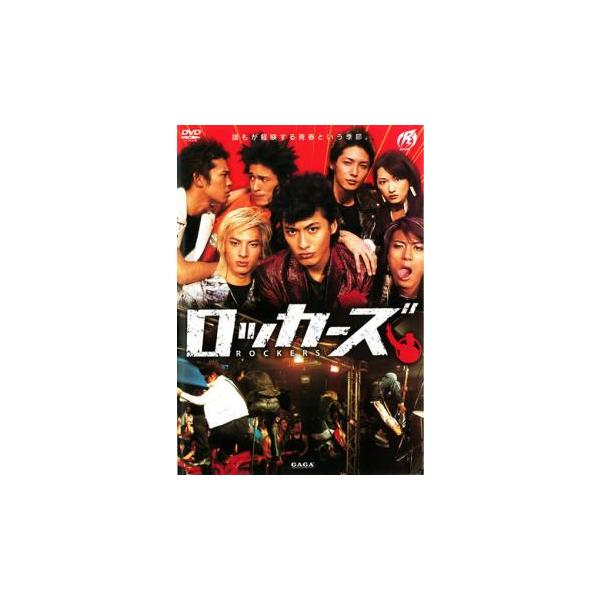 (監督) 陣内孝則 (出演) 中村俊介(ジン)、玉木宏(タニ)、岡田義徳(モモちゃん)、佐藤隆太(ガクちゃん)、塚本高史(コーちゃん)、上原美佐(真弓)、玉山鉄二(桜井)、浦田賢一、伊佐山ひろ子 (ジャンル) 邦画 ドラマ 青春 友情 コメ...
