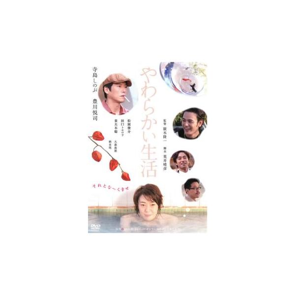(監督) 廣木隆一 (出演) 寺島しのぶ(橘優子)、豊川悦司(橘祥一)、松岡俊介(本間)、田口トモロヲ(痴漢Ｋさん)、妻夫木聡(気の弱いヤクザ)、大森南朋(バッハ)、柄本明(橘昭夫) (ジャンル) 邦画 ドラマ 恋愛 (入荷日) 2024-...