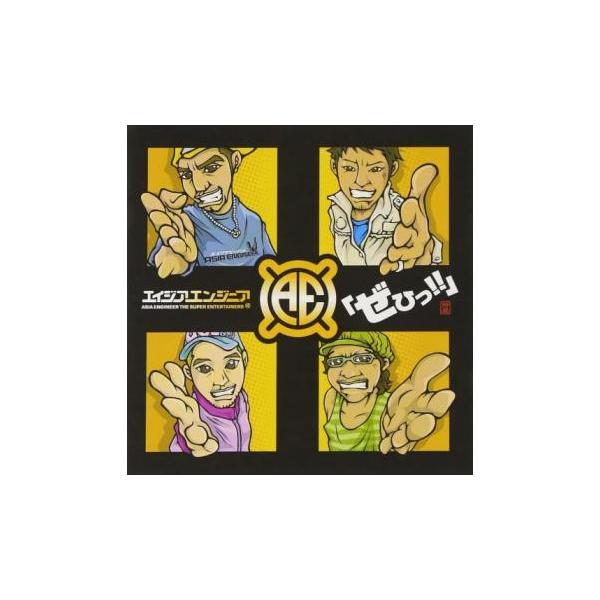 (出演) エイジアエンジニア (ジャンル) CD、音楽 邦楽 ヒップホップ ラップ (入荷日) 2025-03-22