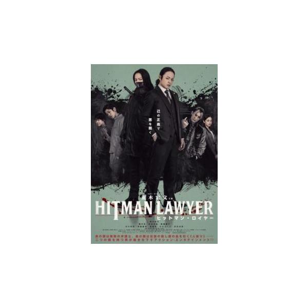 【バーゲン】(監督) 大野大輔 (出演) 荒木宏文、陳内将、秋谷百音、高橋健介、北川尚弥、伊能昌幸、渡邊将、才川コージ、忍足洸武 (ジャンル) 邦画 アクション ドラマ 犯罪 (入荷日) 2025-01-07