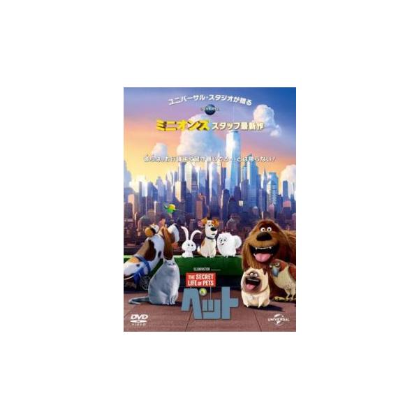 (監督) クリス・ルノー (出演) ルイス・Ｃ・Ｋ、エリック・ストーンストリート、エリー・ケンパー、レイク・ベル、クリス・ルノー、アルバート・ブルックス (ジャンル) アニメ アドベンチャー 動物 友情 ギャグ コメディ (入荷日) 202...