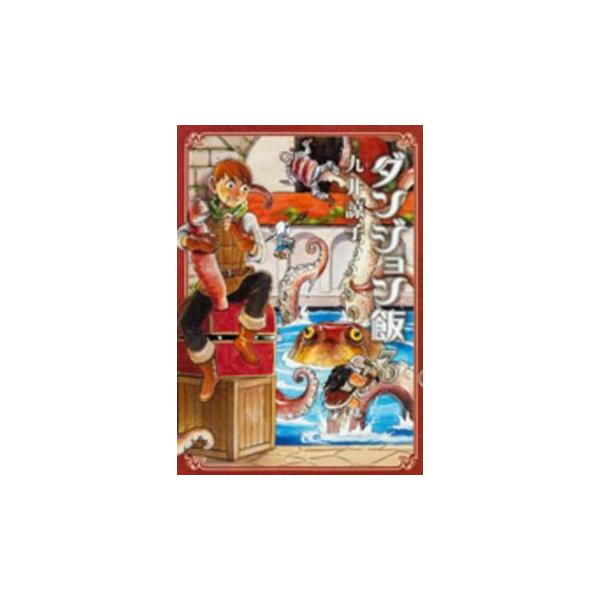 【バーゲン】 (出演) 九井諒子 (ジャンル) コミック・本 少年(小中学生) (入荷日) 2024-11-21