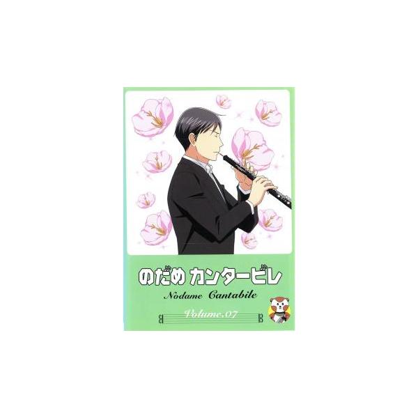 TVアニメ版 のだめカンタービレ 7 レンタル落ち 中古 DVD