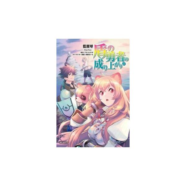 【バーゲン】 (出演) 藍屋球、アネコユサギ (ジャンル) コミック・本 青年(中高年) (入荷日) 2025-02-12