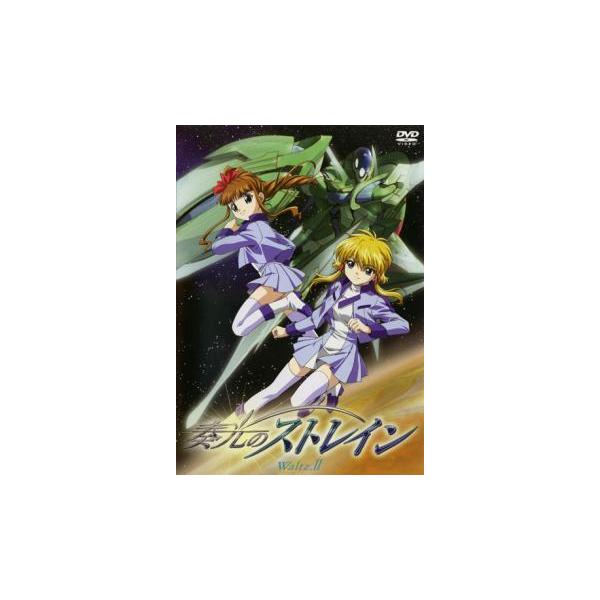 奏光のストレイン waltz.2 レンタル落ち 中古 DVD
