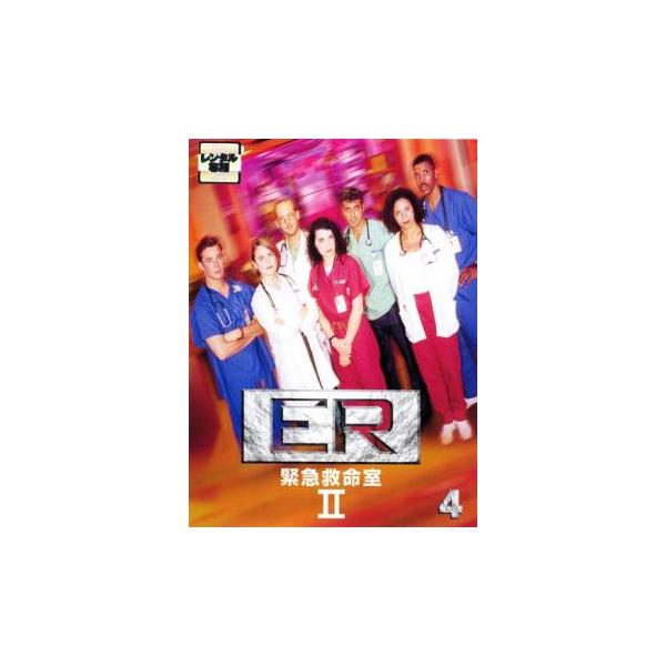 (監督) クリストファー・チュラック (出演) アンソニー・エドワーズ(マーク・グリーン)、ジョージ・クルーニー(ダグラス・ロス)、シェリー・ストリングフィールド(スーザン・ルイス)、ジュリアナ・マルグリーズ(キャロル・ハサウェイ)、ノア・...