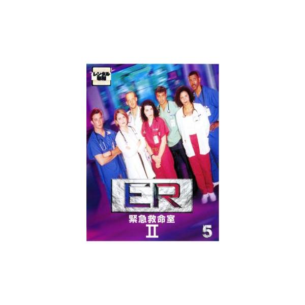 (監督) クリストファー・チュラック (出演) アンソニー・エドワーズ(マーク・グリーン)、ジョージ・クルーニー(ダグラス・ロス)、シェリー・ストリングフィールド(スーザン・ルイス)、ジュリアナ・マルグリーズ(キャロル・ハサウェイ)、ノア・...