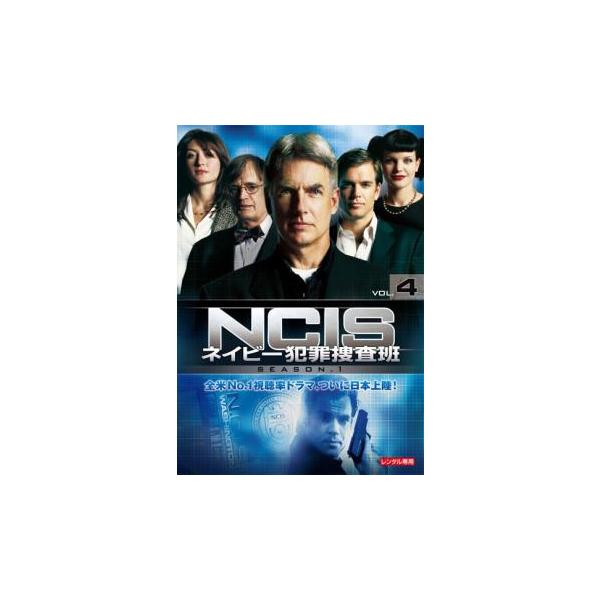 (監督) ドナルド・Ｐ・ベリサリオ (出演) マーク・ハーモン(リロイ・ジェスロ・ギブス)、サッシャ・アレクサンダー(ケイトリン・“ケイト”・トッド)、マイケル・ウェザリー(アンソニー・“トニー”・ディノッゾ)、ポーリー・ペレット(アビー・...