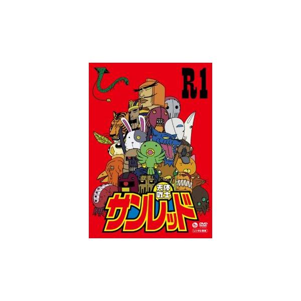 天体戦士サンレッド DVD 全10巻セット Amazon.co.jp: 未開封 天体戦士 【