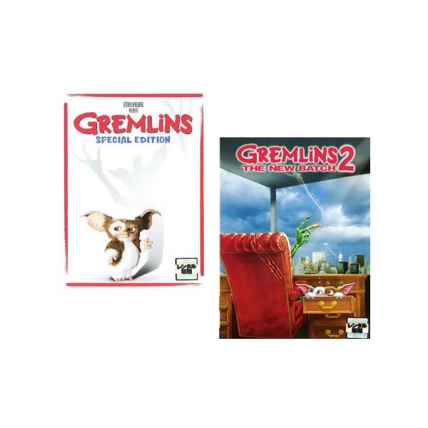 全2巻 (監督) ジョー・ダンテ (出演) ザック・ギャリガン、フィービー・ケイツ、ホイト・アクストン、フランシス・リー・マッケイン、ポリー・ホリデイ、グリン・ターマン、ディック・ミラー、ケイ・ルーク、スコット・ブラディ (ジャンル) 洋画...