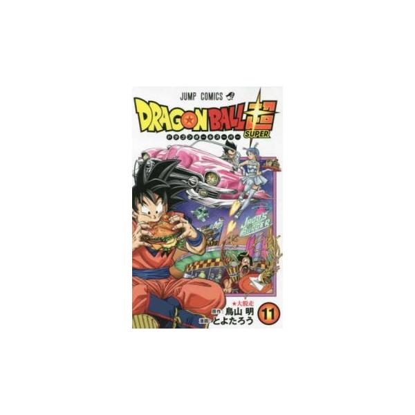 DRAGON BALL ドラゴンボール 超(10冊セット)第 11、12、13、14、15、16