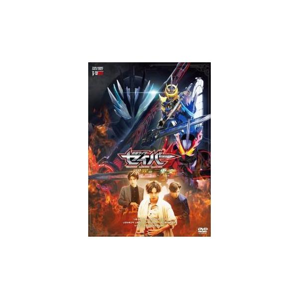 【バーゲン】(監督) 上堀内佳寿也 (出演) 内藤秀一郎、山口貴也、青木瞭、川津明日香、生島勇輝、富樫慧士、岡宏明、市川知宏、アンジェラ芽衣 (ジャンル) 邦画 アクション ヒーロー 特撮 (入荷日) 2025-06-26